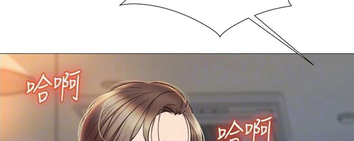 妇科男医师漫画漫画,第5话5图