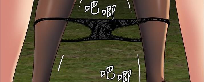 鹊蛇之争漫画漫画,第3话8图