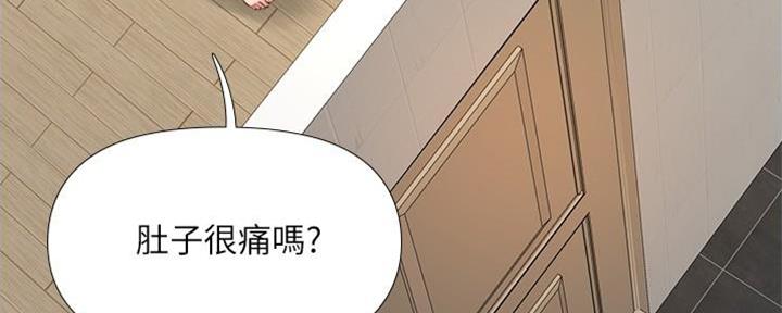 15少女漂流记漫画漫画,第11话2图