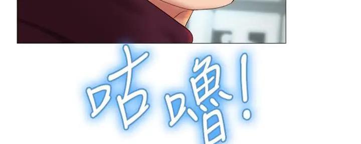 劫天运漫画漫画,第16话 电话6图