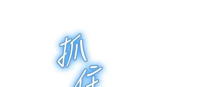 100个性感故事漫画漫画,第2话 狩猎成功2图
