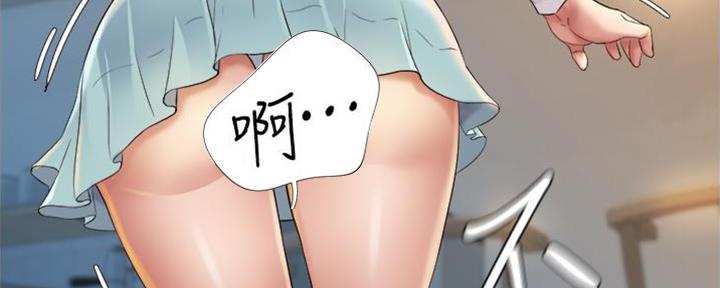 缝隙漫画漫画,第13话8图