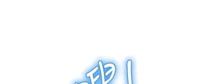 捕猎姐妹漫画漫画,第7话 撩人5图