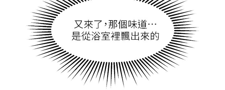总裁的天价萌妻漫画书漫画,第10话3图