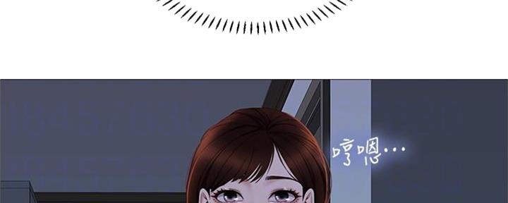 祸事之端漫画漫画,第6话2图
