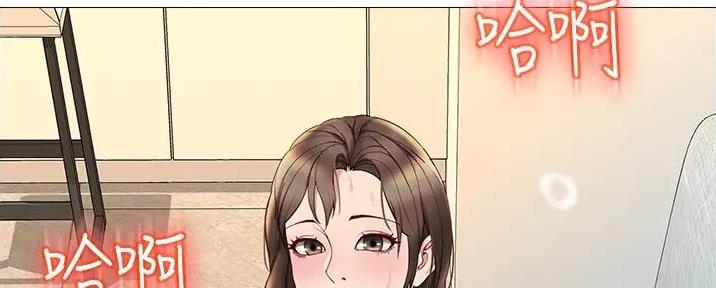 妻子的情人们漫画漫画,第37话5图