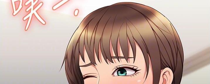 合租生活漫画漫画,第5话3图