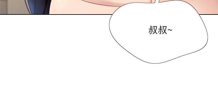 梅蒂配送员漫画图片漫画,第17话6图