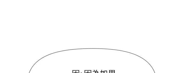 身价漫画漫画,第11话2图