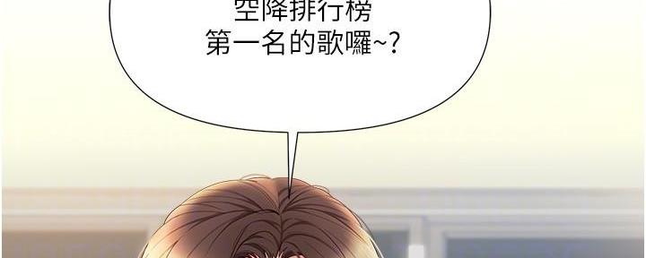 死亡遗书漫画漫画,第9话6图