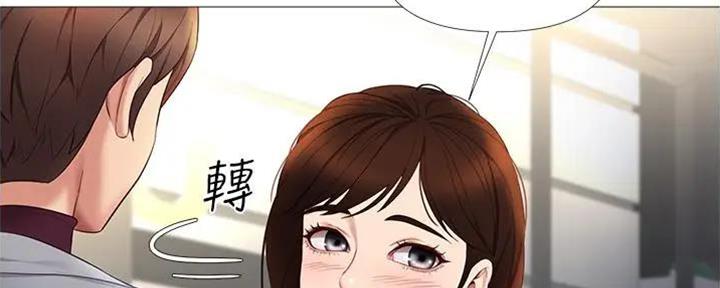 女人岛漫画漫画,第2话8图