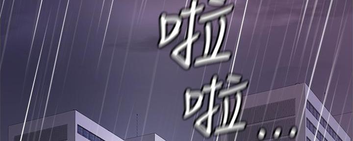 可可亚漫画漫画,第12话2图