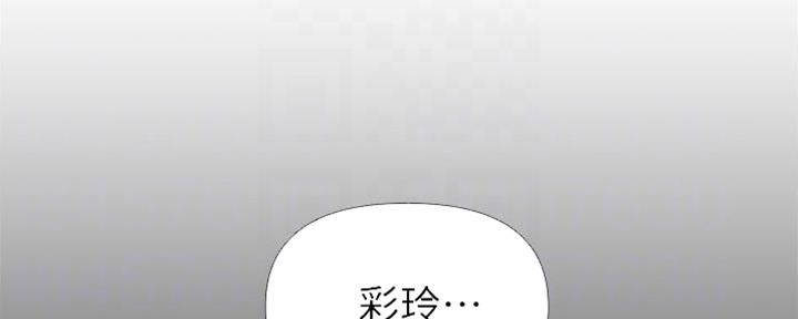 15少女漂流记漫画漫画,第10话2图