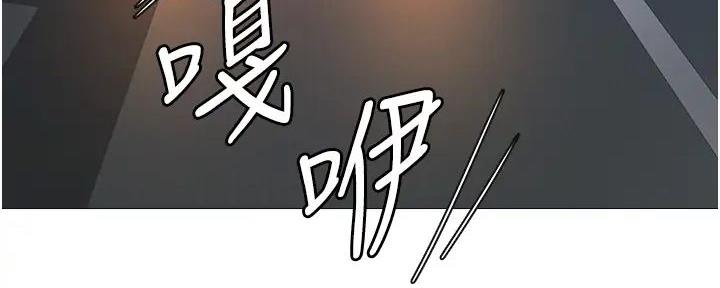 妇科男医师漫画漫画,第3话5图