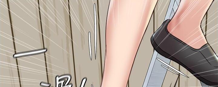 纯纯的友情纯纯的爱漫画,第8话6图