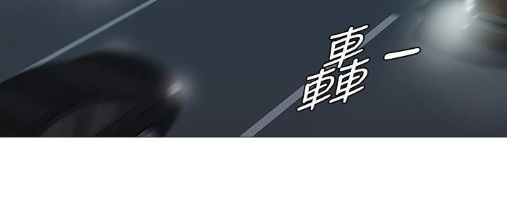 残酷漫画推荐漫画,第8话7图