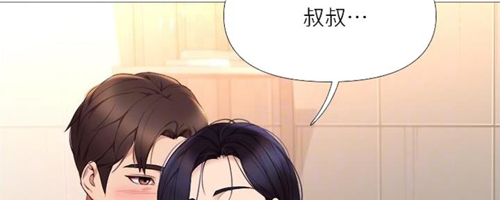 波塔于海漫画,第4话3图