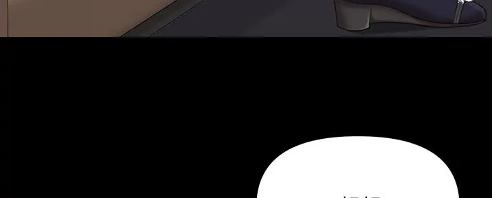 拜托请监视我吧韩漫免费阅读漫画,第9话2图