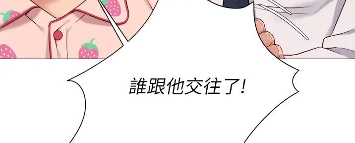 价值漫画漫画,第2话2图