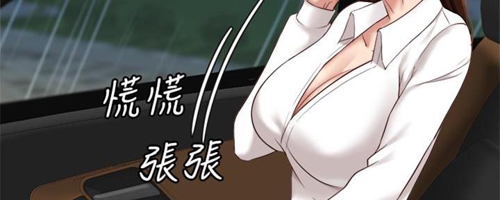 传播小姐姐漫画漫画,第7话5图