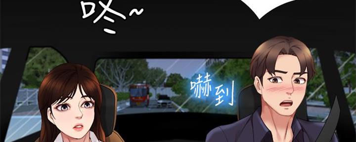 望月仙女傳說(完結)漫画漫画,第7话2图