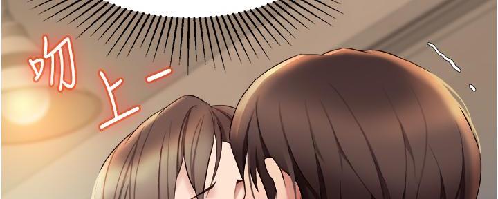 无法阻挡的Gay(完結)漫画漫画,第6话 学姐3图