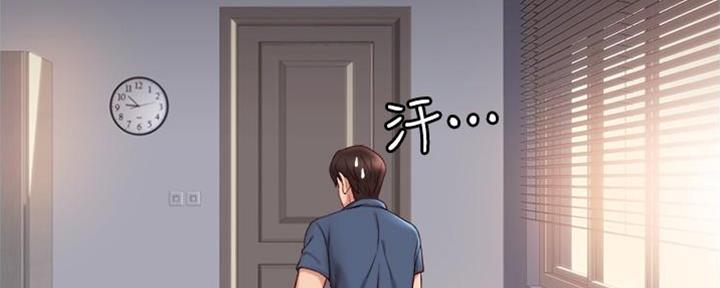 暗房漫画漫画,第9话3图