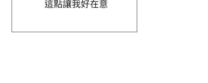 初始的快感漫画漫画,第12话1图