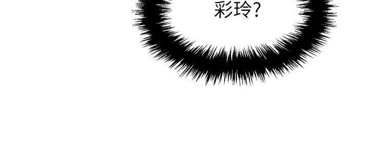 夏季恋人漫画免费观看漫画,第23章：8图