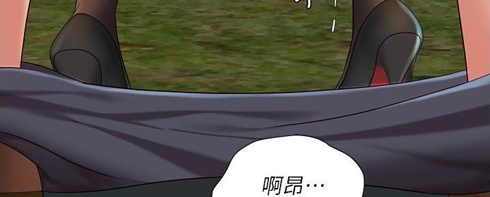 鹊蛇之争漫画漫画,第11话8图