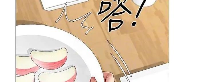 莫少逼婚，新妻难招架漫画漫画,第16话 惨重6图