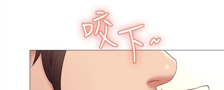 夏季恋人漫画漫画,第20章：8图