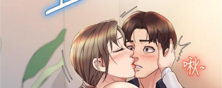 欲望人妻漫画漫画,第9话8图