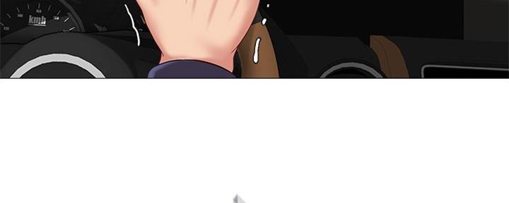 大直室长漫画漫画,第184话3图