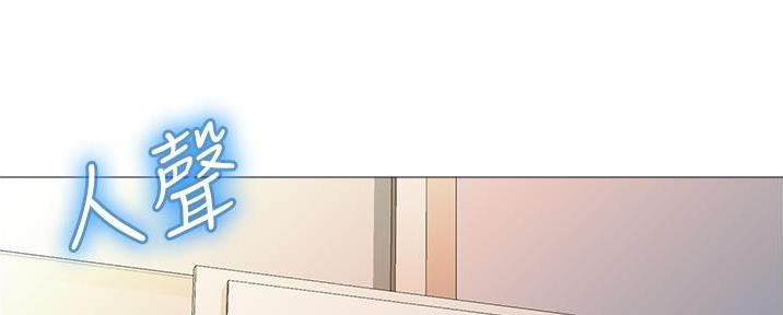 恋趣相融漫画漫画,第17章：“真挚”的眼神8图