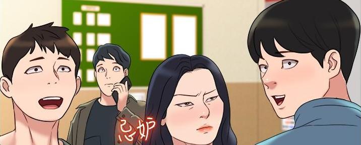 妻子的情人们漫画漫画,第23话5图