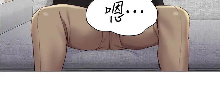 妻子的情人们漫画漫画,第40话5图