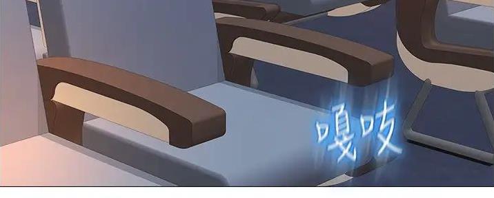 夏季恋人漫画免费观看漫画,第43章：8图
