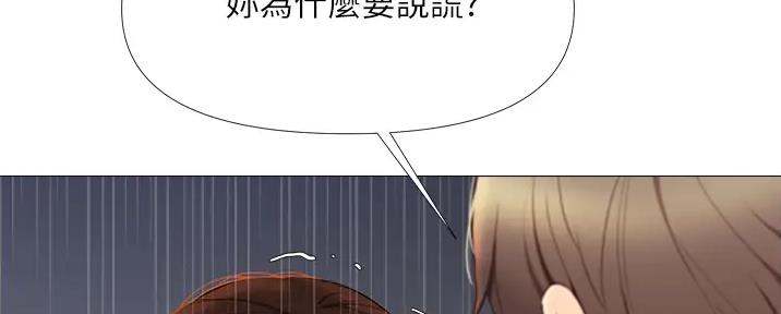 与哥哥同住的那些小事漫画漫画,第1话 离开5图
