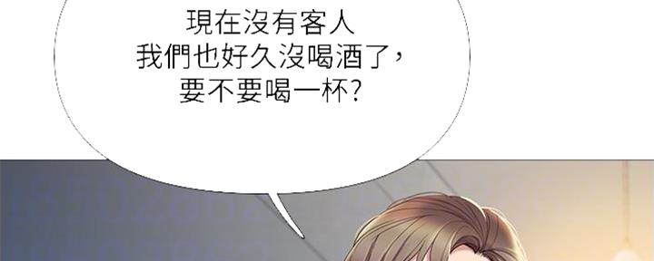 社长的男秘书漫画漫画,第6话5图