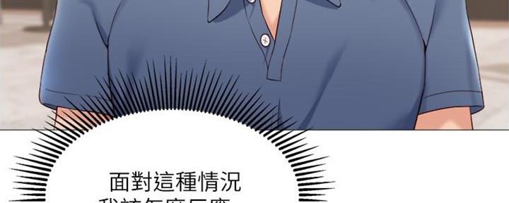贴身御医漫画漫画,第10话 警局交锋8图