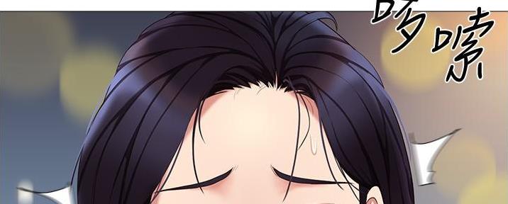 妻子的情人们漫画漫画,第19话4图