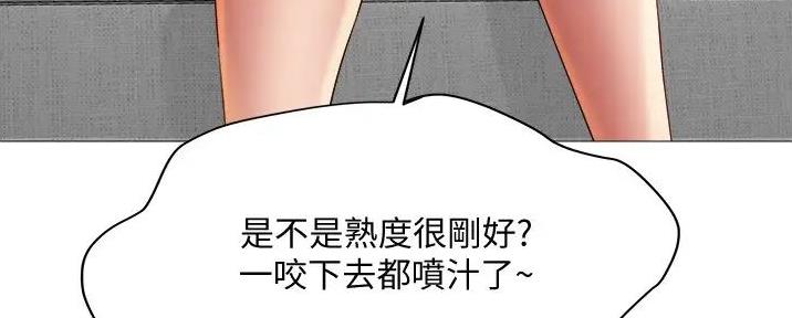 可回收物品有哪些卡通图片漫画,第1章：梦中梦3图
