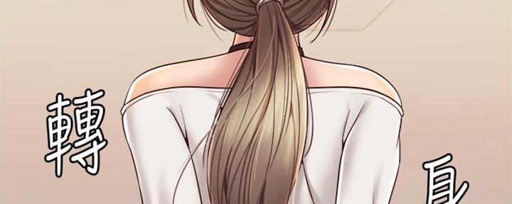 闺蜜陷阱漫画漫画,第3话 隔壁美女6图