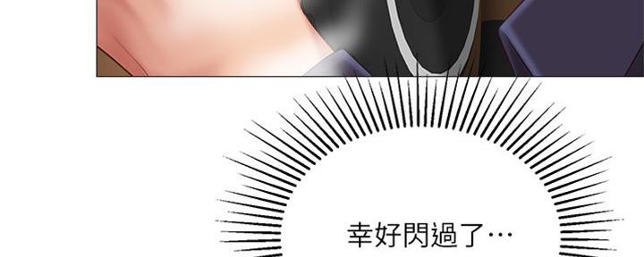 总裁的私有小秘漫画漫画,第5话5图