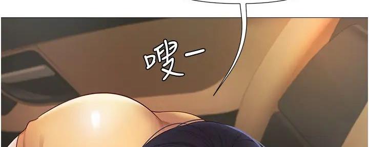 现场直播漫画漫画,第21话 S出的小姐姐（4）2图