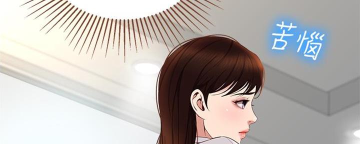 大哥的女人漫画漫画,第8话 照片8图