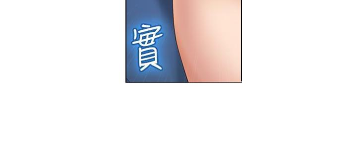 女人岛漫画漫画,第9话8图