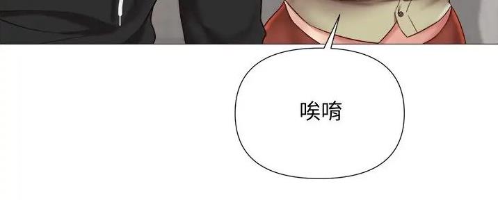 恋趣相融漫画漫画,第38章：此处应有掌声2图
