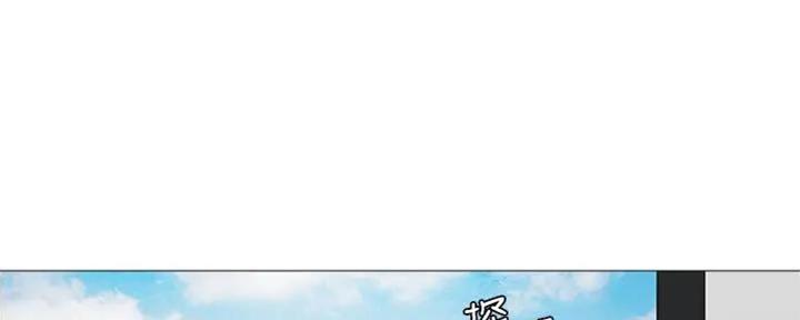 完美女友漫画漫画,第36话 好烫5图